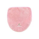 【2個セット】オカ OKA コムフォルタ6 トイレフタカバー ドレニモタイプ 兼用タイプ ピンク シンプル かわいい カジュアル 無地 高品質