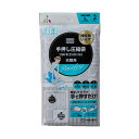 アール 圧縮袋 柄入り ペイズリー F-2053 手押し圧縮袋 L ペイズリー 450×650 高品質