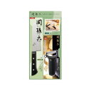 貝印 KAI 関孫六 わかたけ三徳165mm&ピーラーセット キッチンツール 包丁セット ピーラー 高品質