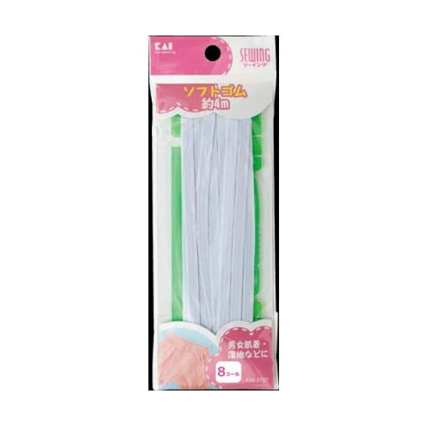 貝印 ソフトゴム8コール KM3107 高品質