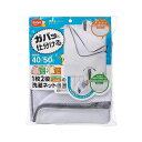 ダイヤ Daiya 洗濯ネット 大 両面 仕分け 横40cm×縦50cm 表と裏で洗濯物を仕分ける おしゃれ着 ニット スーツ シャツ 下着 小物 洗濯時の衝撃を和らげる クッションメッシュ 洗濯物を出し入れしやすい L字ファスナー ランドリーネット 057367 高品質(3)