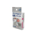 東和産業 スポンジ 楽フィット 洗面洗い用スポンジ スリットカット 局面にフィット 日本製 グレー 凸型 約7×3.5×6.5cm 凹型 約7×3.5×6cm ...