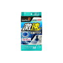 東和産業 圧縮袋 スピード圧縮 激速 スティック掃除機対応布団圧縮袋 Mサイズ 110×100cm 布団圧縮袋 ワイドチャック 布団収納 高品質