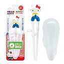 【3個セット】 EDISON エジソンのお箸I ハローキティ レトロ 右手用