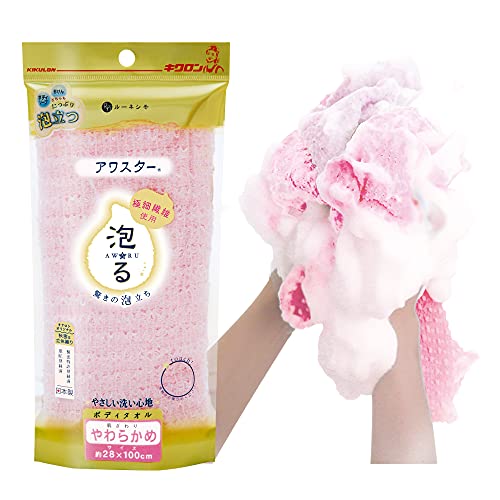 【60個セット】 キクロン アワスター ボディタオル やわらかめ ピンク