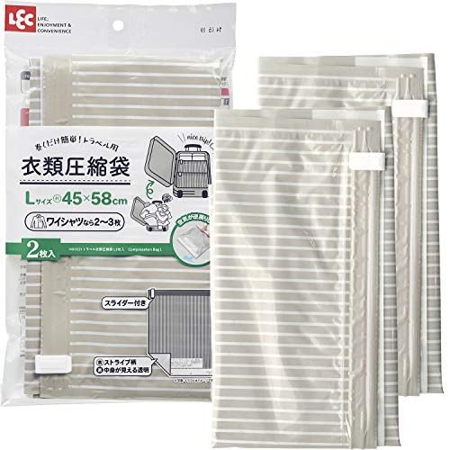 LEC レック トラベル衣類圧縮袋