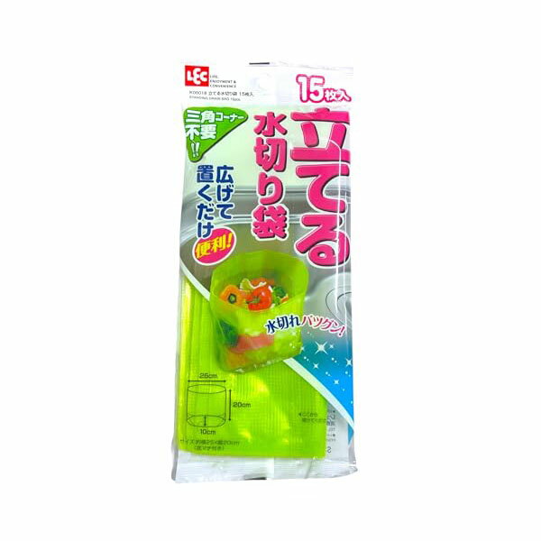 LEC レック 水切り袋立てちゃいました15枚入 A-020
