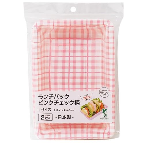 【3個セット】 まるき 50650 ランチパック ピンクチェック柄 L 2枚