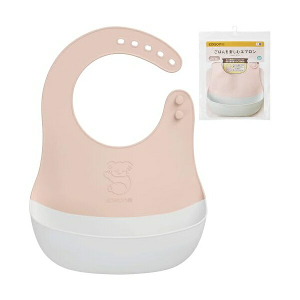 エジソン EDISONmama (エジソンママ) ベビー エプロン スタイ ごはんを楽しむエプロン ベビーピンク/食..