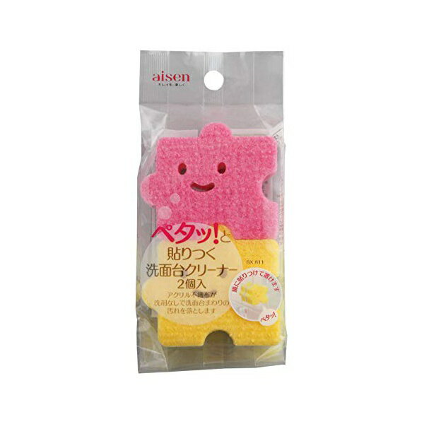 【3個セット】 アイセン aisen 貼りつく 洗面台クリーナー 2個入り BX811