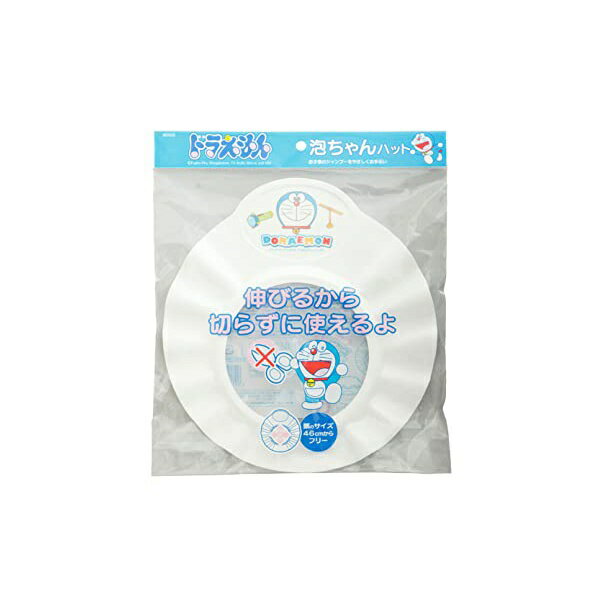 ●伸びるので切らずに使えるシャワーハット●お子様の洗髪時に水やシャンプーが目に入るのを防ぐ●やわらかく弾力性があり、2-3才の幼児から小学生まで使用可能●お風呂が楽しくなるドラえもん柄●シャンプーが目に入りにくい構造●頭のサイズ46cmから使用可能・サイズ：W25.8xD1xH27.5cm・材質：EVA樹脂・耐熱温度：80度・原産国：国産・型式：BD023・JANコード：4901105263238・商品サイズ: 縦27.5 x 横25.5 x 高1.5cm・商品番号：4901105263238・品名: ドラえもんシャンプーハット・材質: EVA樹脂