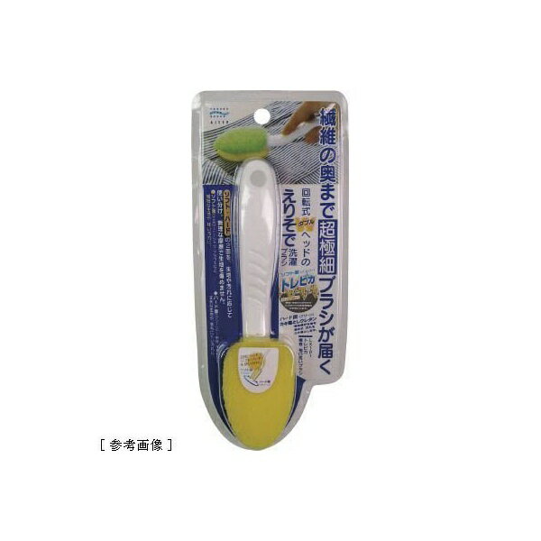 【2個セット】 アイセン aisen トレピカ 襟首 袖口洗いブラシ LX101