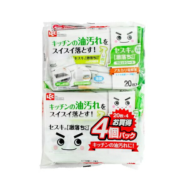 レック セスキ の 激落ちくんシート キッチン用 20枚入 (4個パック) アルカリ電解水使用 SS-291 ホワイト