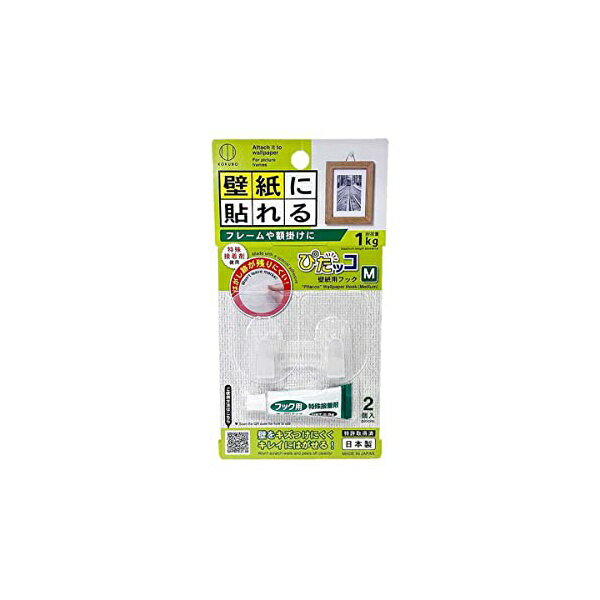 【3個セット】 小久保工業所 ぴたッコ 壁紙用フック M KM-435