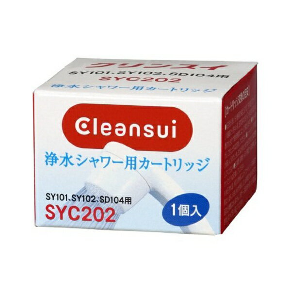 【3個セット】 ミツビシケミカル クリンスイ 浄水 シャワー 交換カートリッジ 1個入り SYC202