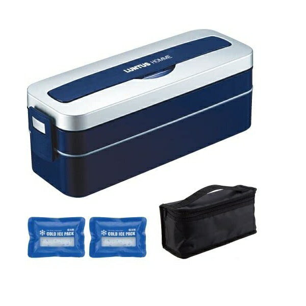 【10個セット】 アスベル 弁当箱 スマートロック ランタス MC-T800C 保冷剤付 バッグ付 2段 シルバー(3)