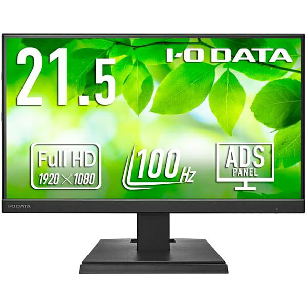 アイ・オー・データ機器 LCD-C222SDB ｢5年保証｣USB Type-C(R)搭載 液晶ディスプレイ 21.5型 ブラック