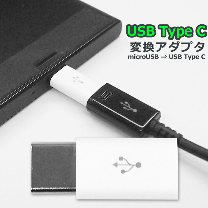  0  USBC Ѵץ TypeCѴץ ۥ磻 ޥUSBUSBType-CѴ  ǡž Xperia XZs / Nexus 5X  6P / Galaxy S8 / ZenFone3 / Nintendo Switch ¾ USBType-C üܵб ® UL-CASM048 ̵ UL.YN