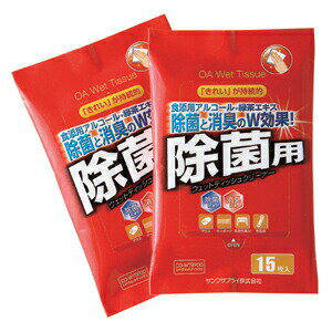 【 送料無料 】 サンワサプライ OAウェットティッシュ ( 除菌用 ) CD-WT9P30