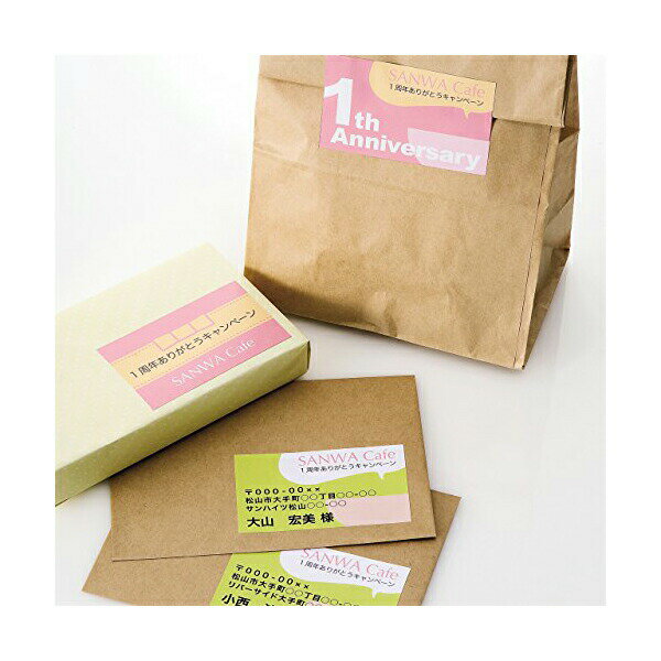 サンワサプライ マルチラベル (10面) LB-EM08N 高品質