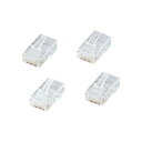  サンワサプライ RJ-45コネクタ (CAT5e単線用) ADT-RJ45-10LN RJ-45コネクタ（単線用・10個入り）