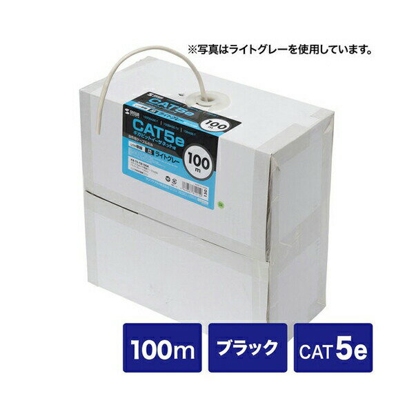 サンワサプライ カテゴリ5eUTP単線ケーブルのみ KB-T5-CB100BKN 高品質