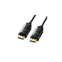 サンワサプライ DisplayPort光ファイバケーブル30m KC-DPFB300 高品質