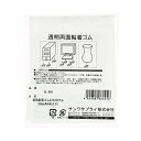 サンワサプライ 透明耐震ゴムG-BLOXゲル ( 50mm角4枚入り ) QL-E84 高品質