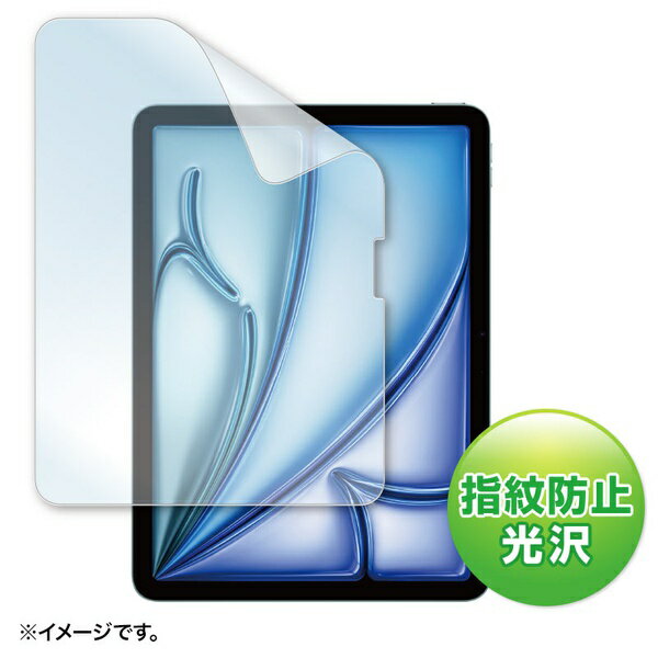 サンワサプライ LCD-IPAD241KFP Apple iPad Air 11インチ M2用液晶保護指紋防止光沢フィルム PC パソコン スマホ タブレット 周辺機器 メモリ Android ドライブ USB ストレージ フラッシュメモリー コンパクト モニター アーム 液晶 保護 マウス ssd