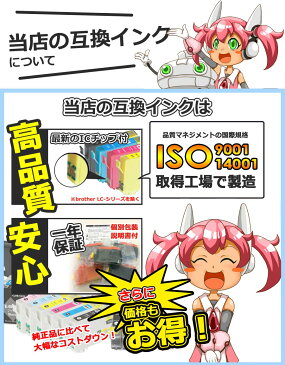 ICLC80L ライトシアン ×6 【互換インクカートリッジ】 EPSON とうもろこし ICチップ付 増量版 エプソン 1年保証 送料無料 comp.ink