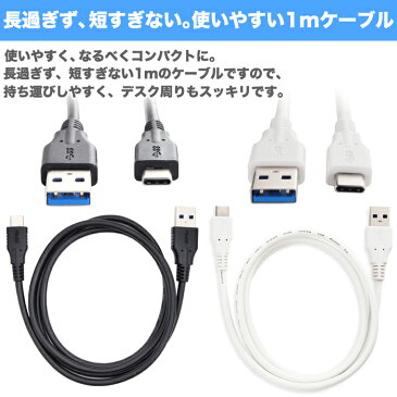 type-c 充電ケーブル 1m USB3.0 断線しにくい 急速充電 データ転送 ケーブル usbケーブル TYPE-Cケーブル Android アンドロイド Xperia Galaxy Switch スイッチ Nexus AQUOS 充電 充電器 USB TypeC タイプc Type スマホ スマートフォン 高速充電 データ通信 送料無料 UL.YN