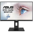 VA24DQLB(23.8型 IPSパネル搭載液晶モニター) 高品質