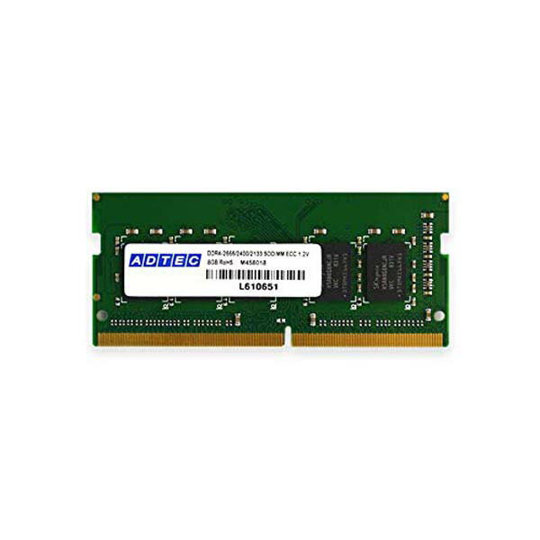 アドテック DDR4-2666 SO-DIMM 8GB 省電力 増設メモリ ノートブック用 メモリ 高品質