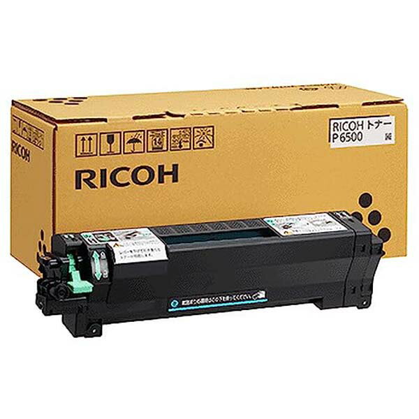 【3個セット】 リコー RICOH トナー P 6500 (A4(ISO/IEC 19798準拠) 約5000ページ印刷可能) トナー交換 プリント カートリッジ 純正 標準容量 印刷 トナーカットリッジ レーザープリンタ インク トナーカートリッジ 高品質