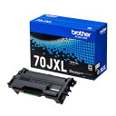 ブラザー ブラザー純正 トナーカートリッジ TN70JXL (:約6000ページ(JIS X 6931)印刷可能) カートリッジ 大容量 純正 ブラック ブラザー販売 パソコン トナー メーカー純正品 ブラザー工業 純正トナー プリンター 対応型番 純正品 高品質