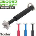 【 送料0円 】 ゴルフ クラブ シャープナー クリーナー 溝削り グルーブ 収納ケース付き ウェッ ...