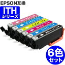 【 送料無料 】 ITH-6CL 6色セット エプソン 互換 インク イチョウ ITH ( ITH-BK ITH-C ITH-M ITH-Y ITH-LC IT...