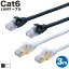  0  LAN֥ CAT6 3m ƥ꡼6 󥱡֥ ȥ졼 ĥޤɻߥС LAN ֥   ֥å ۥ磻 餫 ̳  PlayStation4 RJ-45 ƥ6 Gigabit UL.YN