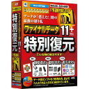 【2個セット】 AOSデータ ファイナルデータ11plus 特別復元版 FD10-1(2)