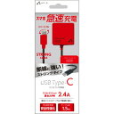 【10個セット】 エアージェイ AKJ-CT24STG BKR 高出力2.4A Type-C ストロングタイプ AC充電器 150cm レッド/ブラック(2)