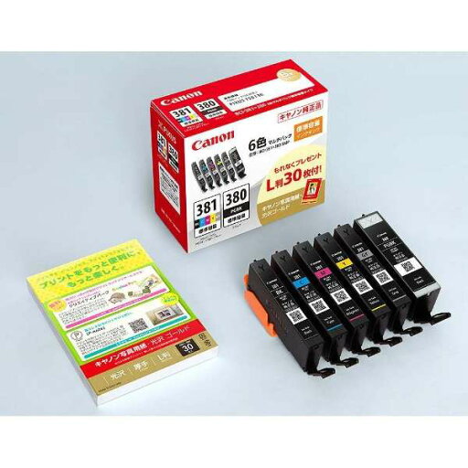 【2個セット】 インク キヤノン 純正 カートリッジ インクカートリッジ BCI-381+380/6MP BCI-381+380/6MP(6色マルチパック)+写真用紙(L判)30枚付き インク 【2個セット】 インク キヤノン 純正 カートリッジ インクカートリッジ BCI-381+380/6MP BCI-381+380/6MP(6色マルチパック)+写真用紙(L判)30枚付き インク