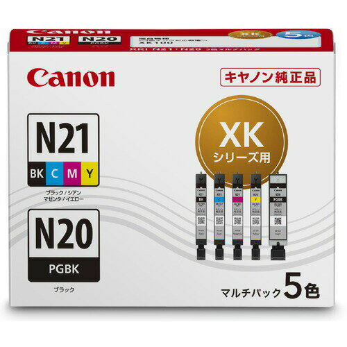 【2個セット】 キヤノン XKI-N21+N20/5MP インク 【2個セット】 キヤノン XKI-N21+N20/5MP インク