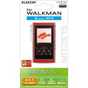 【5個セット】 エレコム AVS-A18FLFANG Walkman A 2018 NW-A50シリーズ 対応保護フィルム 防指紋/高光沢