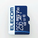 【2個セット】 エレコム MF-MS256GU13V3R microSDXCメモリカード(UHS-I対応) MFMS256GU13V3R(2)