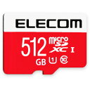 【5個セット】 エレコム GM-MFMS512G microSDXCカード UHS-I U1 Class10 512GB GMMFMS512G