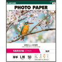 【3個セット】 エレコム EJK-HQL50 写真用光沢紙 ハイクオリティ 厚手 L判 50枚 EJKHQL50