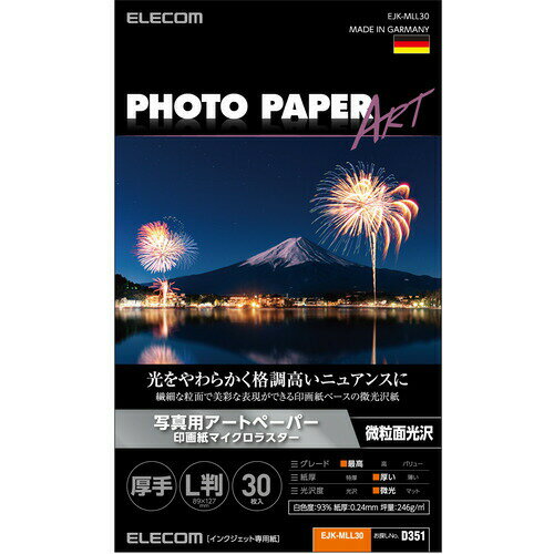 【10個セット】 エレコム EJK-MLL30 プリンター用紙 写真用紙 L判 30枚 微光沢 EJKMLL30