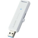 【5個セット】 エレコム ESD-EMB0250GWH 外付けSSD 250GB USB3.2 ホワイト ESDEMB0250GWH(2)