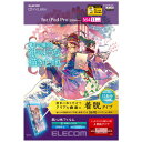【5個セット】 エレコム TB-A24PMFLNSPL 11インチiPad Pro(M4) フィルム 紙心地 着脱式 反射防止 上質紙タイプ