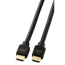 エレコム CAC-HD21E30BK2 ウルトラハイスピードHDMI 2.1ケーブル 3m 8K 60Hz 4K 120Hz ブラック(2)